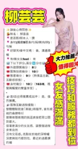 台中定點茶-柳芸芸：圖片