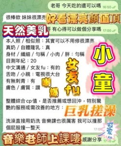高雄定點茶-小童：圖片