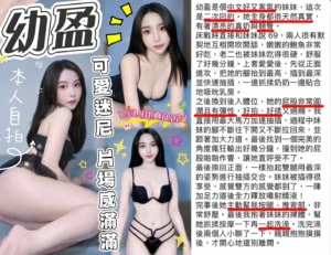 台中定點茶-幼盈：圖片