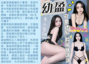 台中定點茶-幼盈：圖片