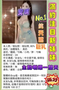 高雄定點茶-安琪：圖片
