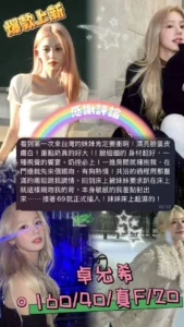 台中定點茶-卓允希：圖片