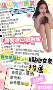 台中定點茶-思麥：圖片