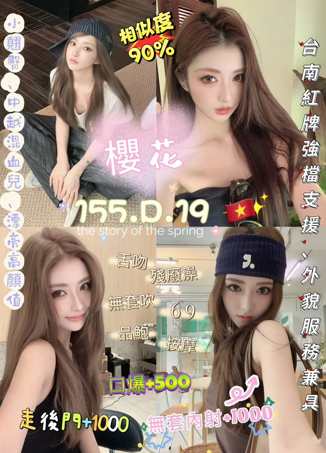 334520218154762240_img_0_a8216b918ce0eca51d06e28fa6b99c519cf7226ff181b34ce8a46b2e6b5b013d-5-3 新北定點茶-櫻花