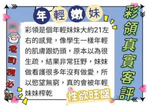 台中定點茶-彩領：圖片