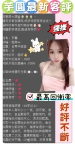 台南定點茶-芋圓：圖片