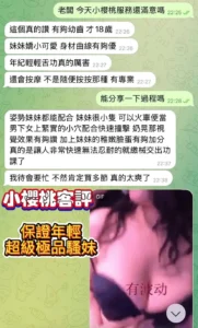 高雄定點茶-小櫻桃：圖片