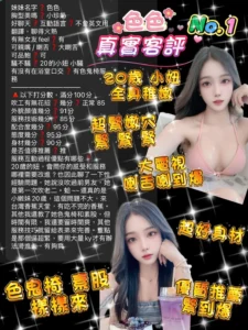 桃園定點茶-色色：圖片