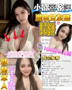高雄定點茶-小奶蓋：圖片