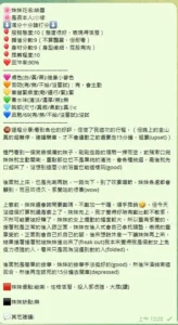 新竹定點茶-映雪：圖片