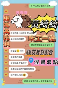 台南定點茶-黃綺綺：圖片