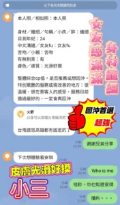 台南定點茶-小三：圖片