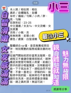 台南定點茶-小三：圖片