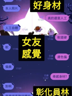彰化定點茶-馥漫：圖片