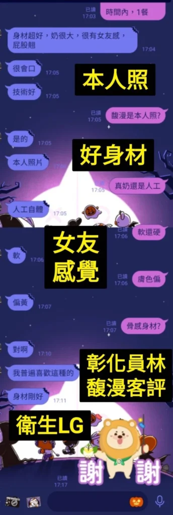 彰化定點茶-馥漫：圖片