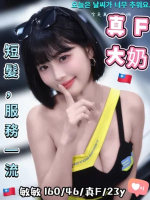台中定點茶-敏敏：圖片