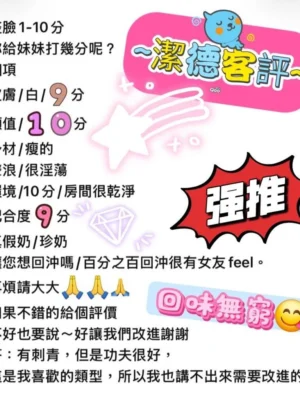 嘉義定點茶-潔德：圖片