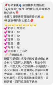桃園定點茶-裴恩彬：圖片