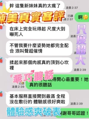 台中定點茶-陳美：圖片