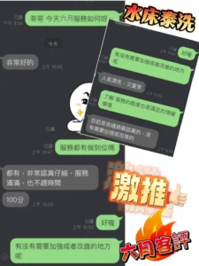 桃園定點茶-六月：圖片
