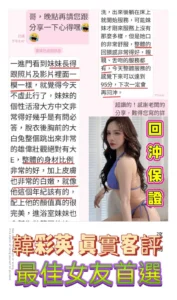 台南定點茶-韓彩英：圖片