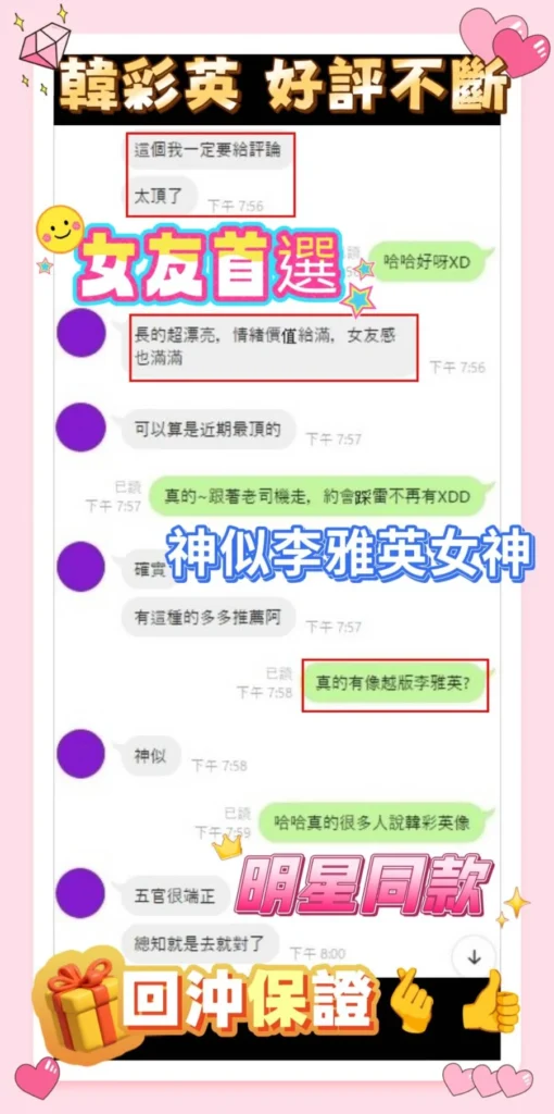 台南定點茶-韓彩英：圖片
