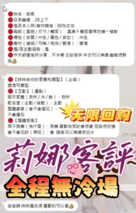 嘉義定點茶-莉娜：圖片