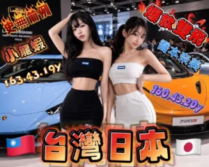 高雄定點茶-喬本奈美：圖片