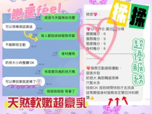 桃園定點茶-揉揉：圖片