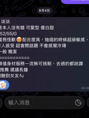高雄定點茶-柒柒：圖片