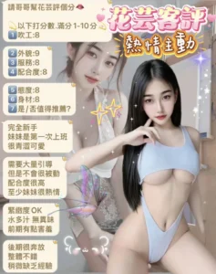 新北定點茶-花芸：圖片
