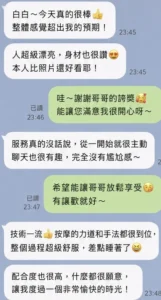 高雄定點茶-白白：圖片