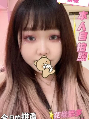 台北定點茶-雨薇：圖片