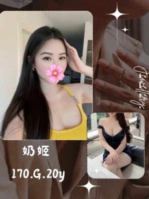 台北外送茶-奶姬