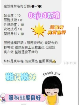 台南定點茶-還很青：圖片
