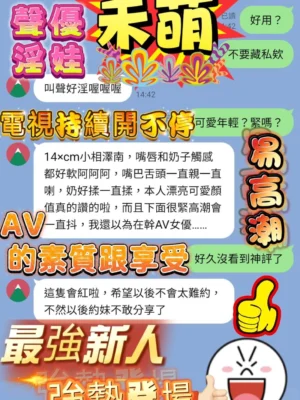 高雄定點茶-禾萌：圖片