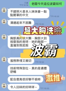 台中定點茶-波霸：圖片