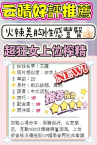 台中定點茶-云晴：圖片