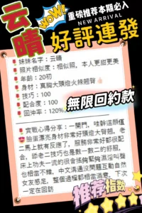 台中定點茶-云晴：圖片