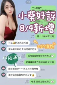 台南定點茶-小葵：圖片