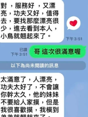 嘉義定點茶-蘇以沫：圖片