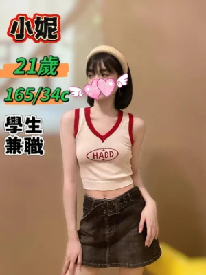台中定點茶-小妮
