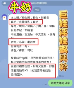 高雄定點茶-牛奶：圖片