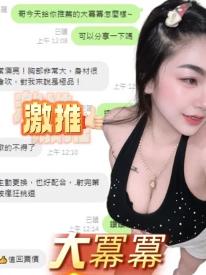 台中定點茶-大冪冪：圖片