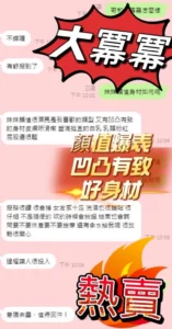 台中定點茶-大冪冪：圖片