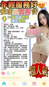 嘉義定點茶-蜜璃：圖片