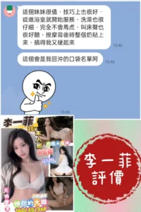 台南定點茶-李一菲：圖片