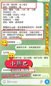高雄定點茶-小熱巴：圖片