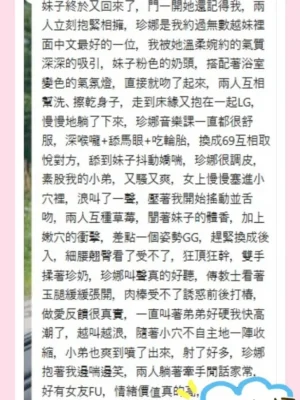 台中定點茶-珍娜：圖片