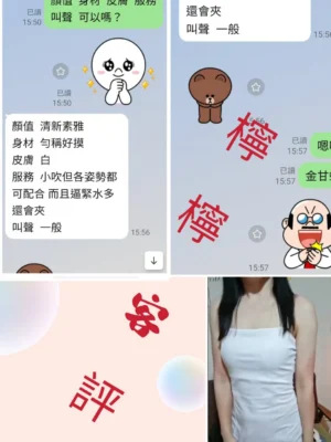 台北定點茶-檸檸：圖片